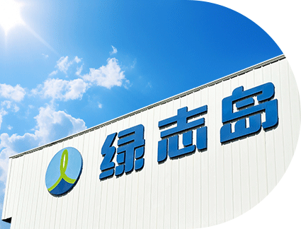 惠州永利yl23411集团官网工业材料有限公司办公大楼