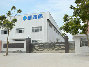 走进永利yl23411集团官网