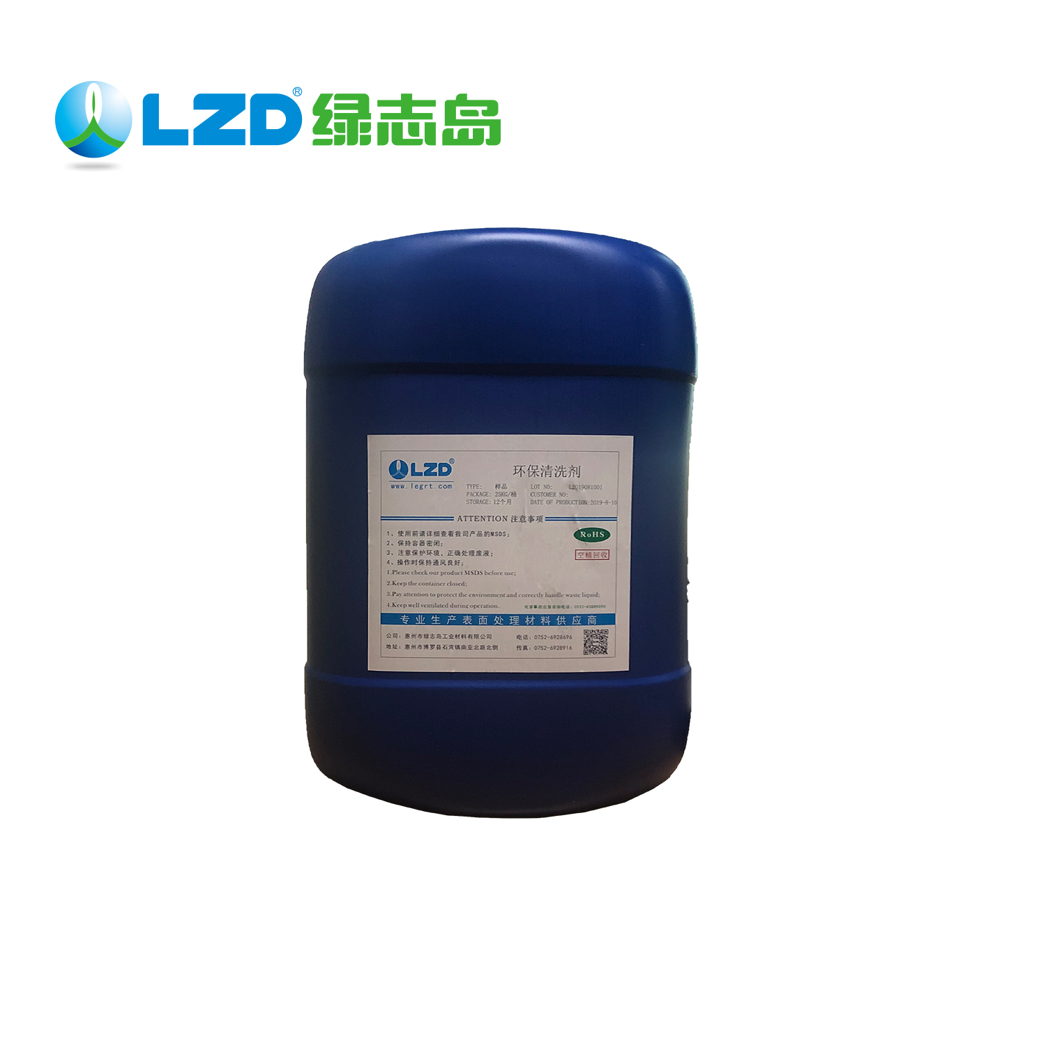 环保工业清洗剂的优势主要体现在哪些方面？