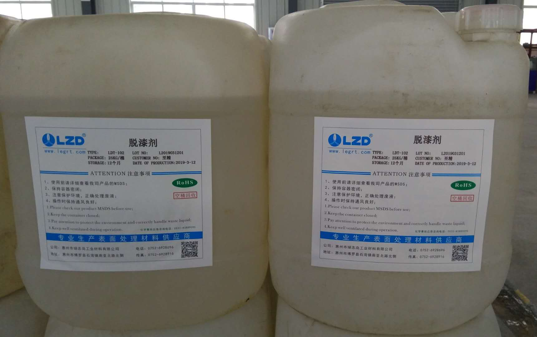 比较常见的脱漆剂脱漆技巧都有哪些