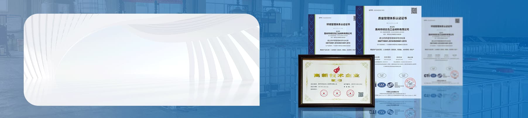 永利yl23411集团官网化工轮播图