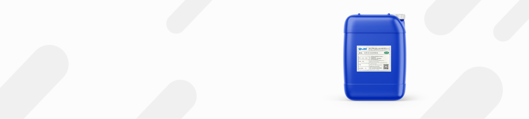 永利yl23411集团官网化工轮播图