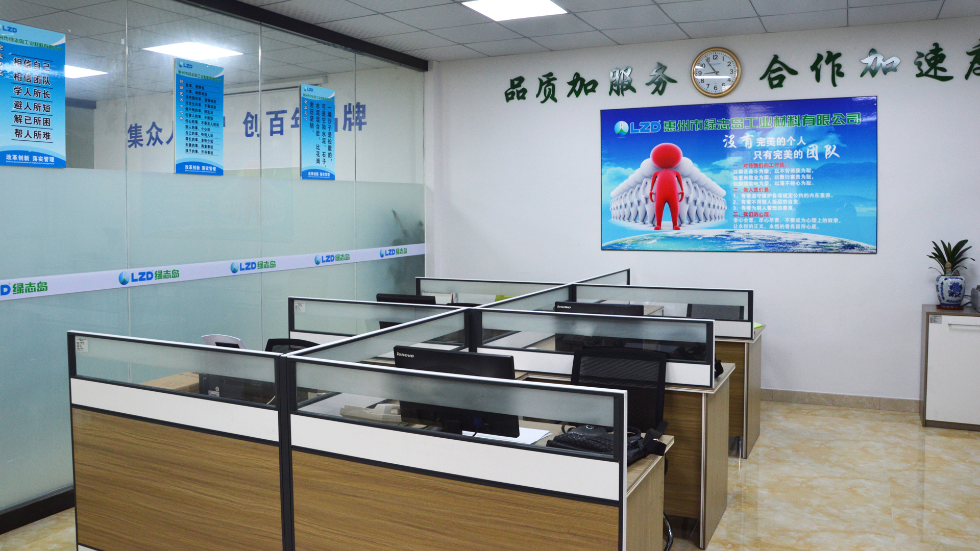 惠州永利yl23411集团官网